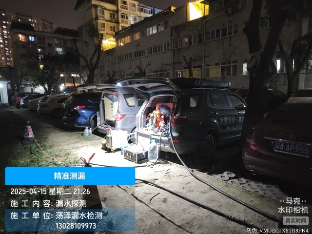 晋中本地消防水管漏水检测维修公司电话